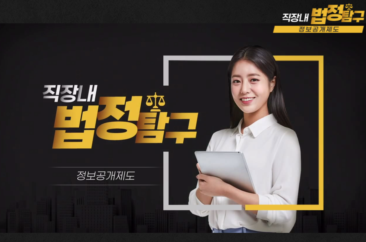 교육과정사진