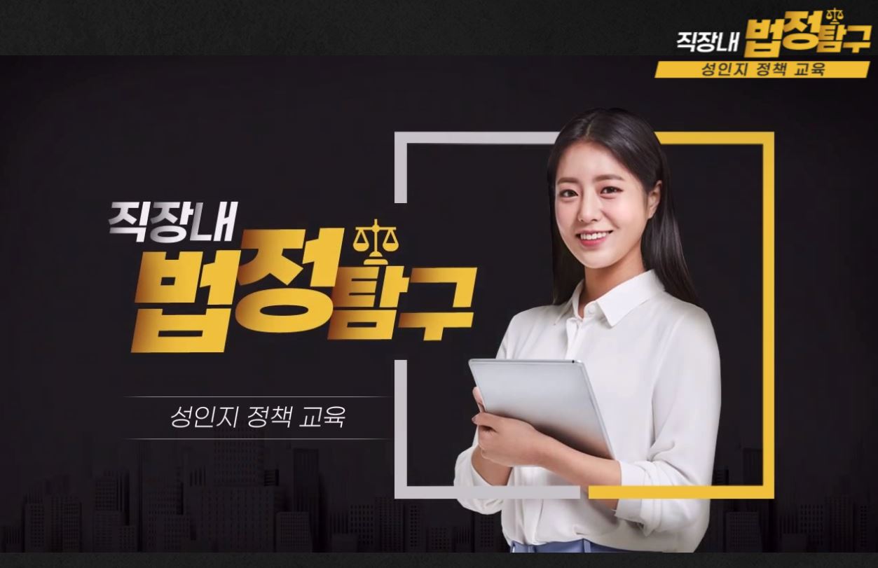 교육과정사진