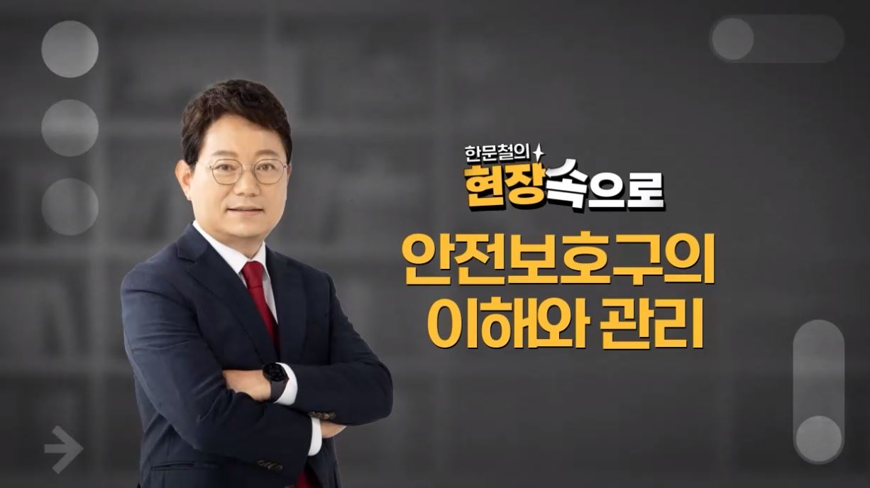 교육과정사진